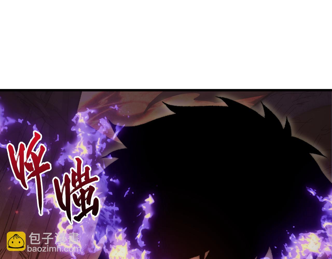 從末世崛起 - 210 自食其果(2/3) - 8