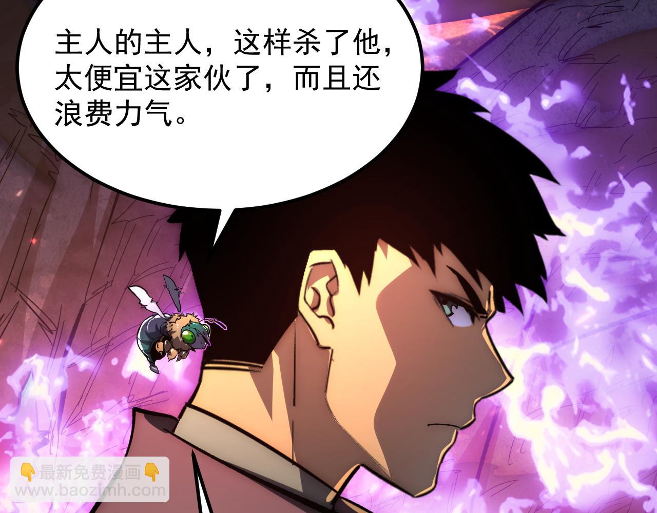 從末世崛起 - 210 自食其果(2/3) - 3