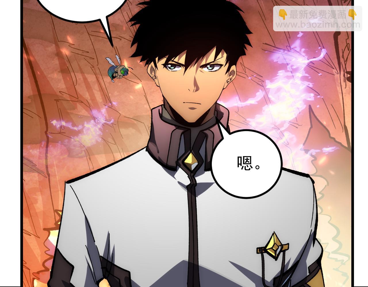 從末世崛起 - 210 自食其果(2/3) - 6