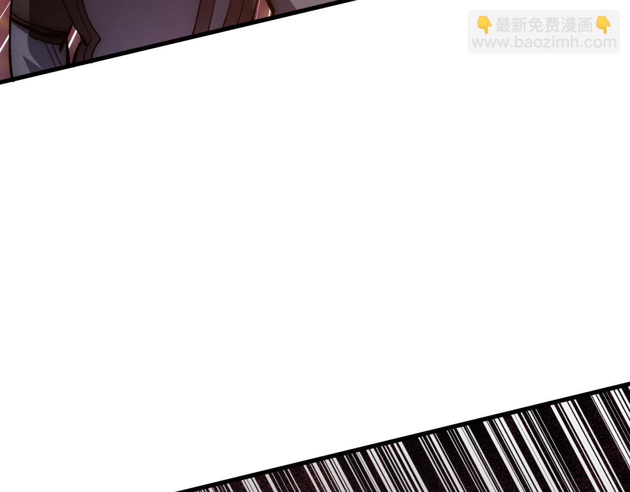 從末世崛起 - 210 自食其果(2/3) - 1