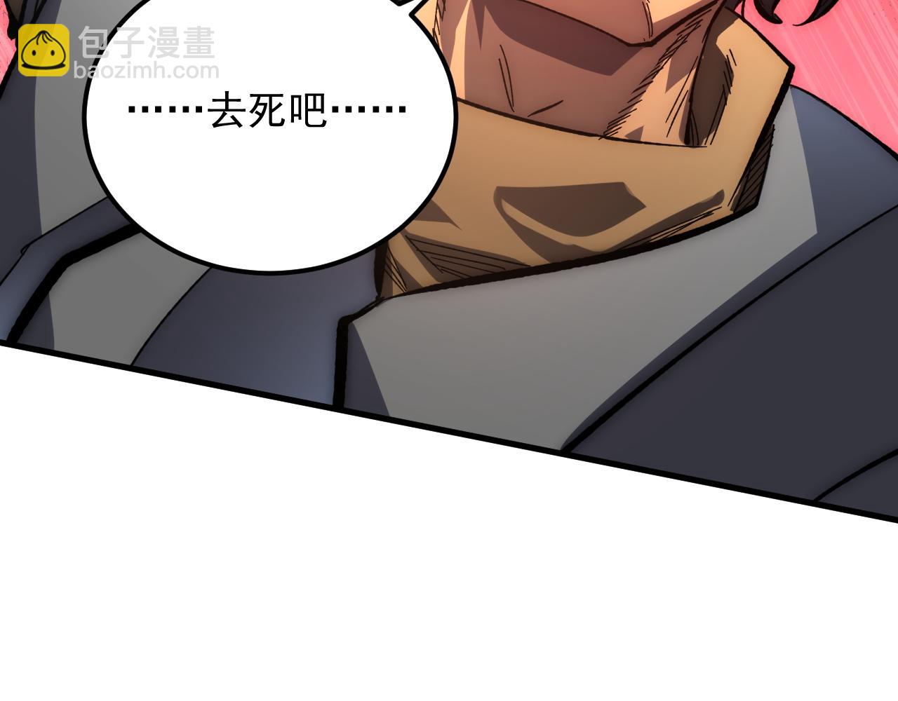 從末世崛起 - 210 自食其果(2/3) - 3