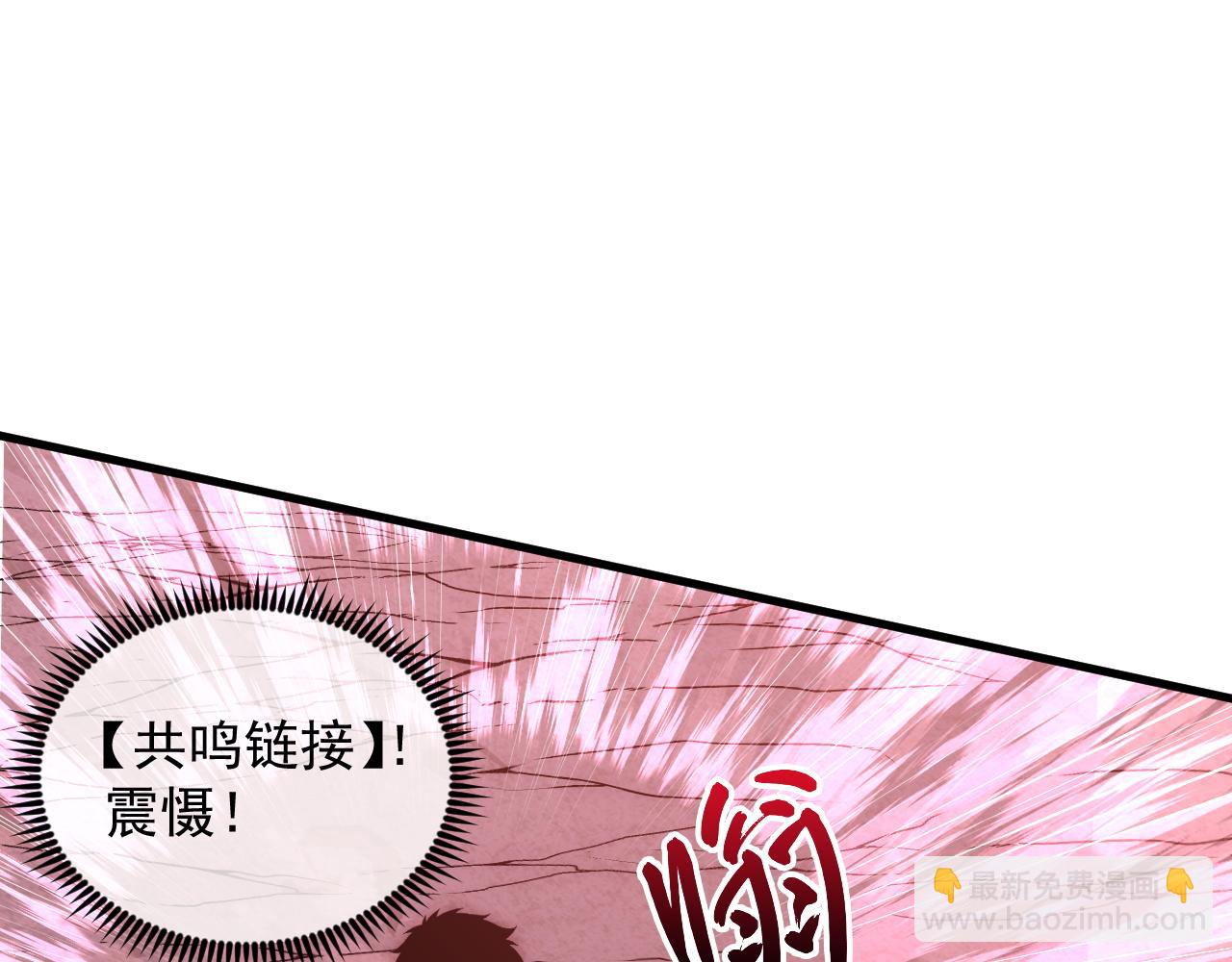 從末世崛起 - 210 自食其果(2/3) - 4