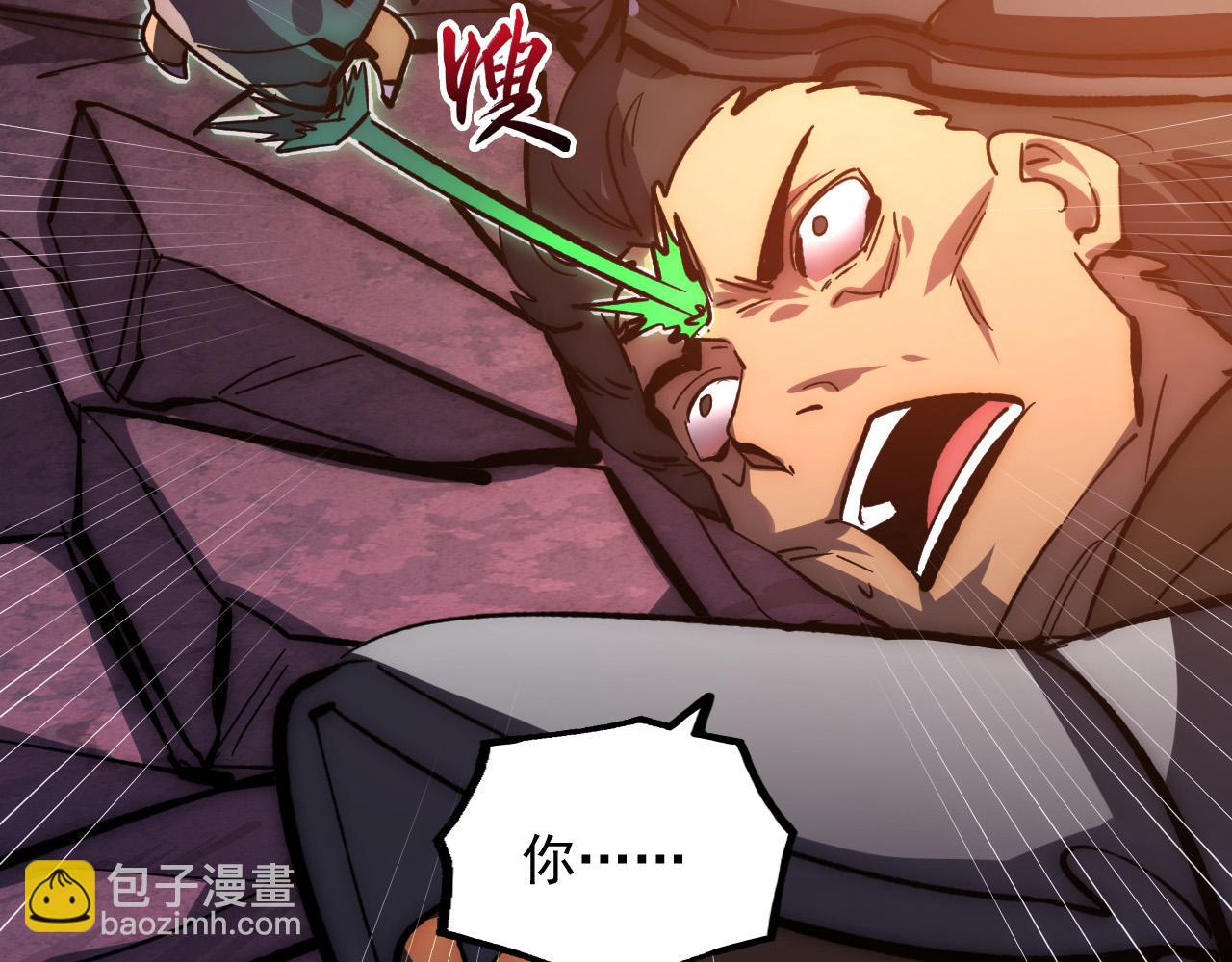 從末世崛起 - 210 自食其果(2/3) - 5