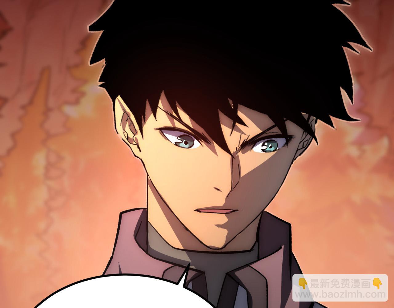 從末世崛起 - 210 自食其果(2/3) - 1