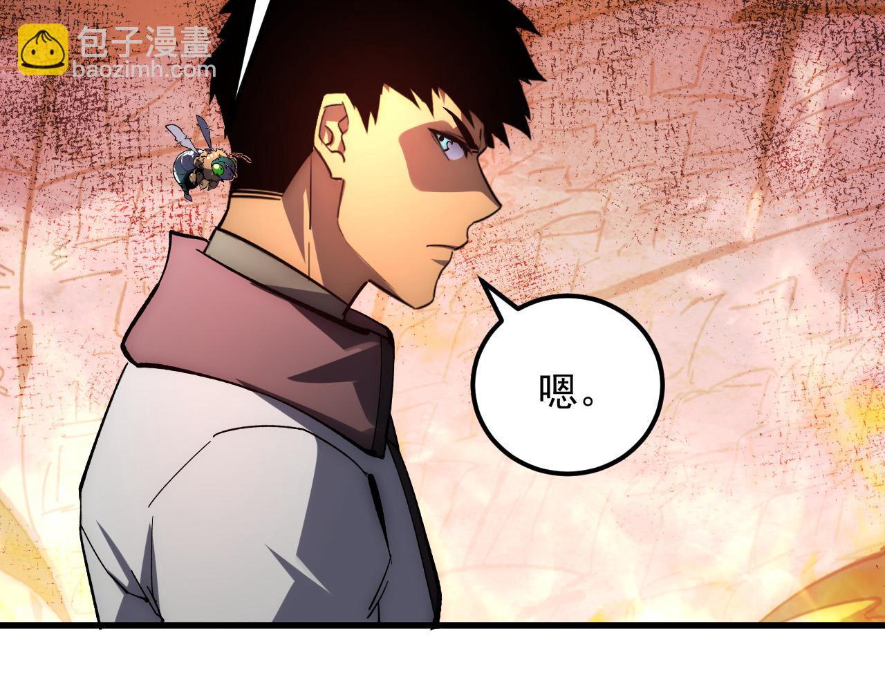 從末世崛起 - 210 自食其果(2/3) - 7