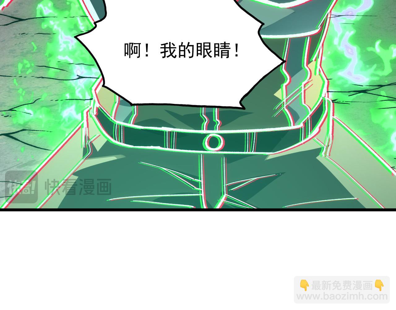 從末世崛起 - 210 自食其果(2/3) - 2