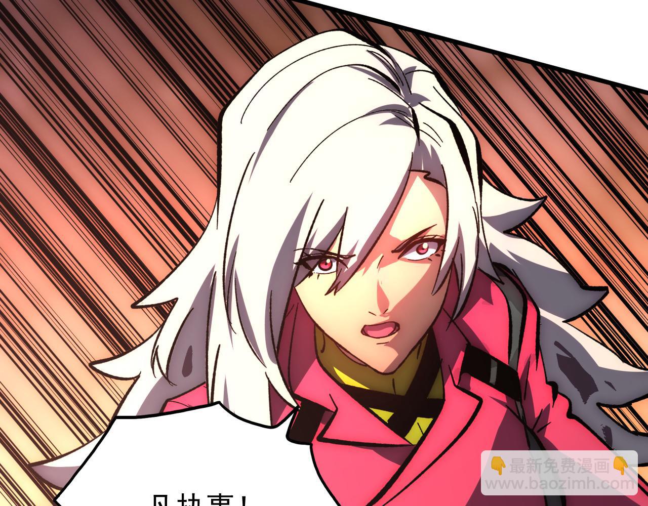 從末世崛起 - 212 獸王的詭計(3/3) - 5