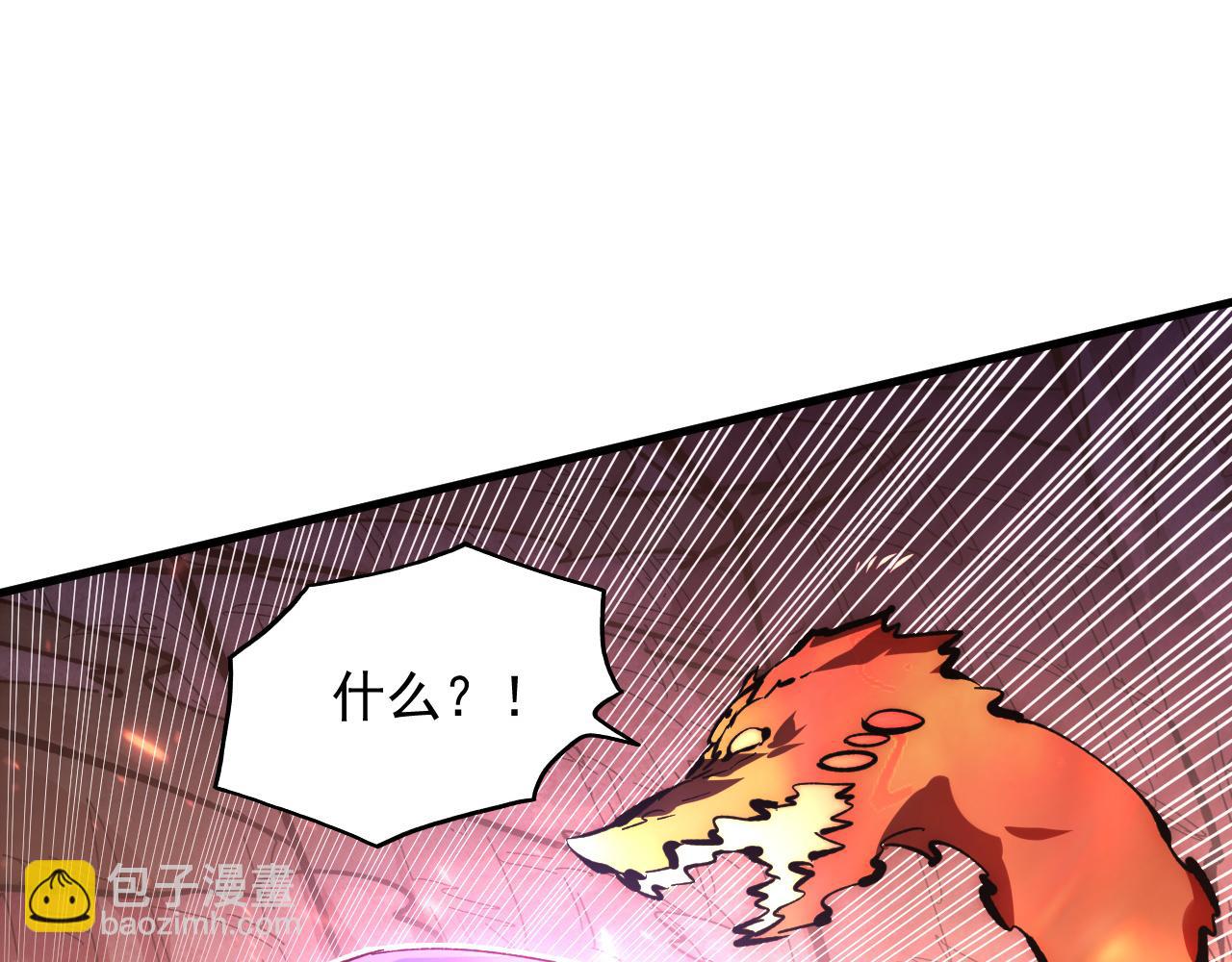 從末世崛起 - 212 獸王的詭計(3/3) - 2