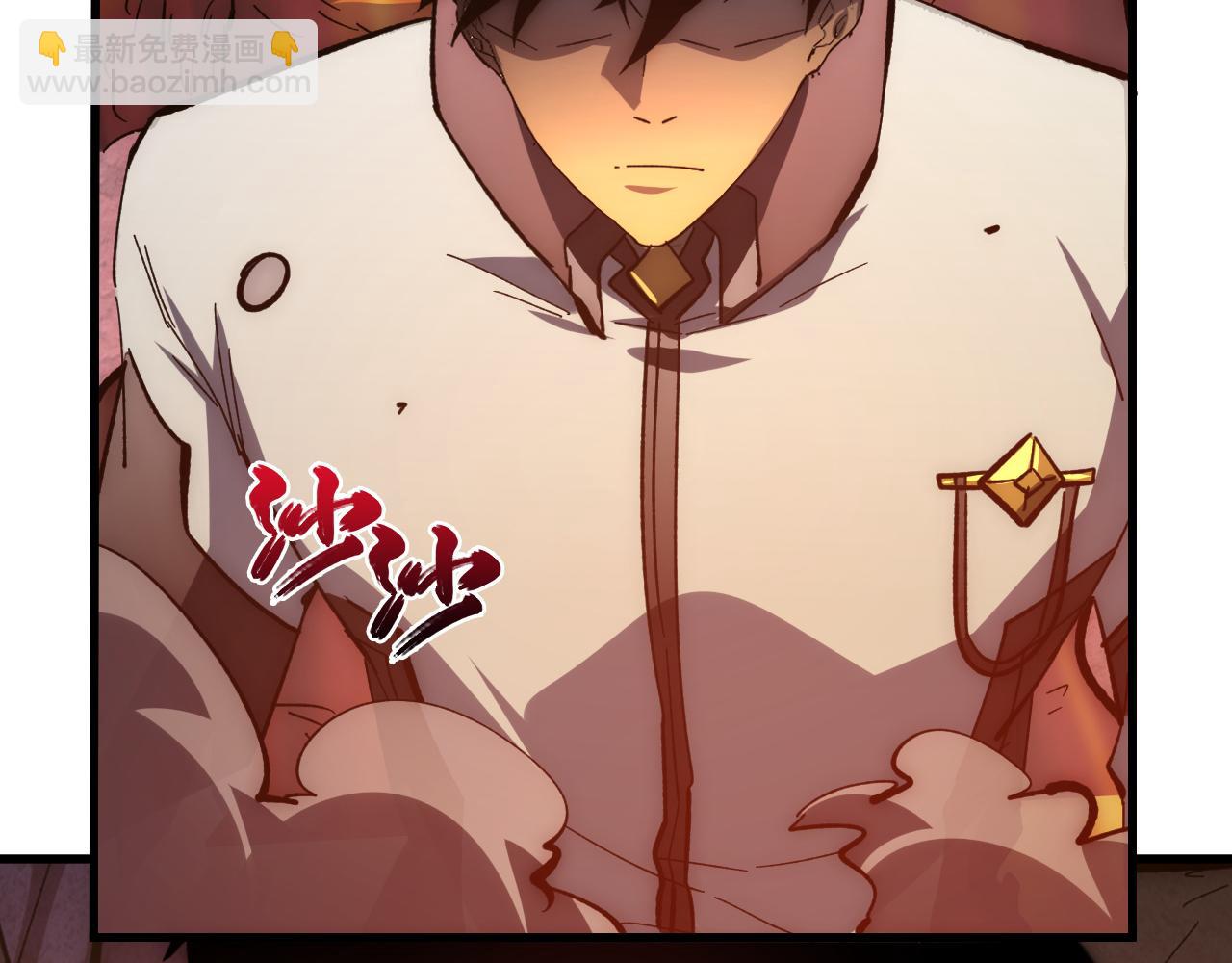 從末世崛起 - 212 獸王的詭計(1/3) - 3