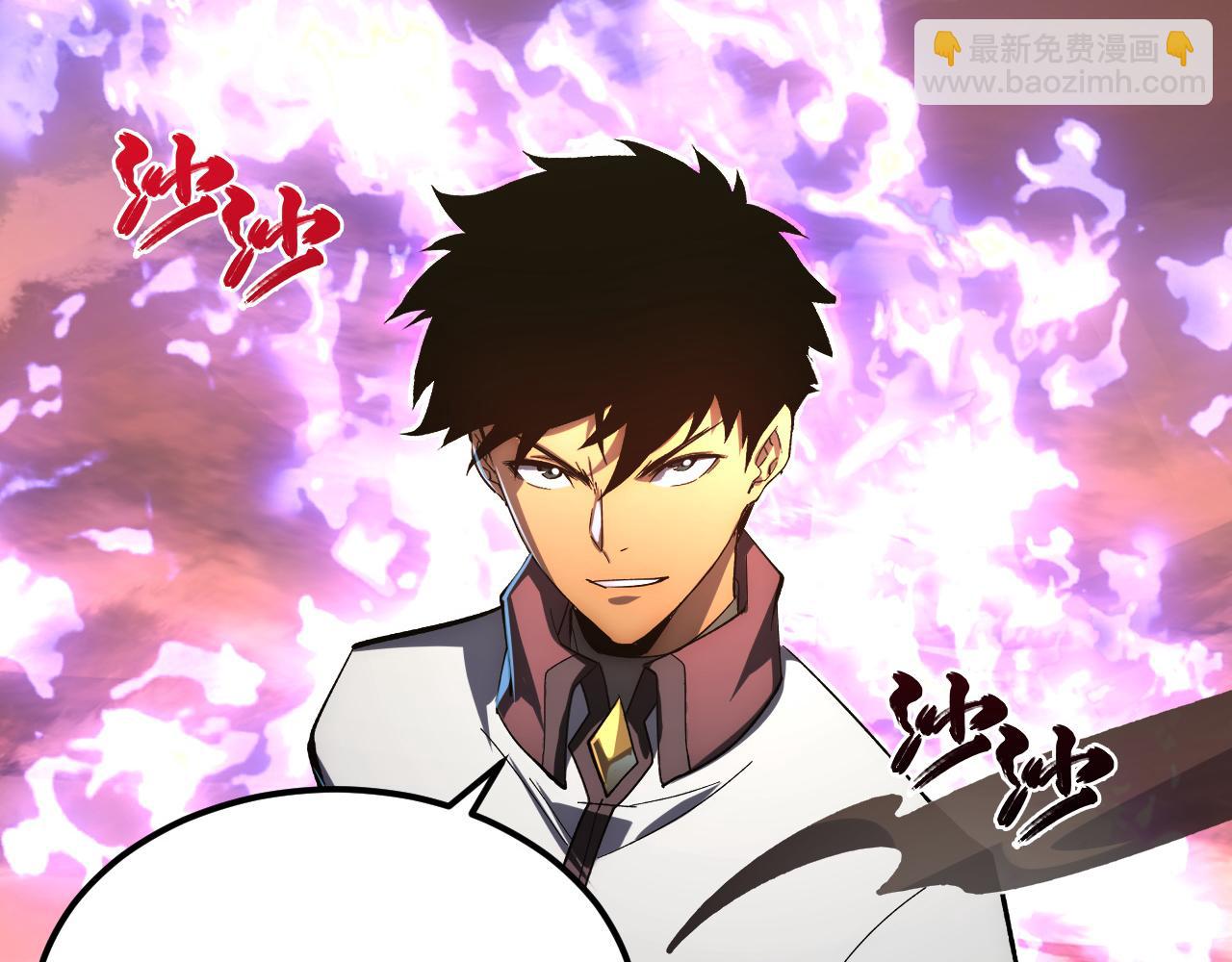 從末世崛起 - 212 獸王的詭計(3/3) - 3