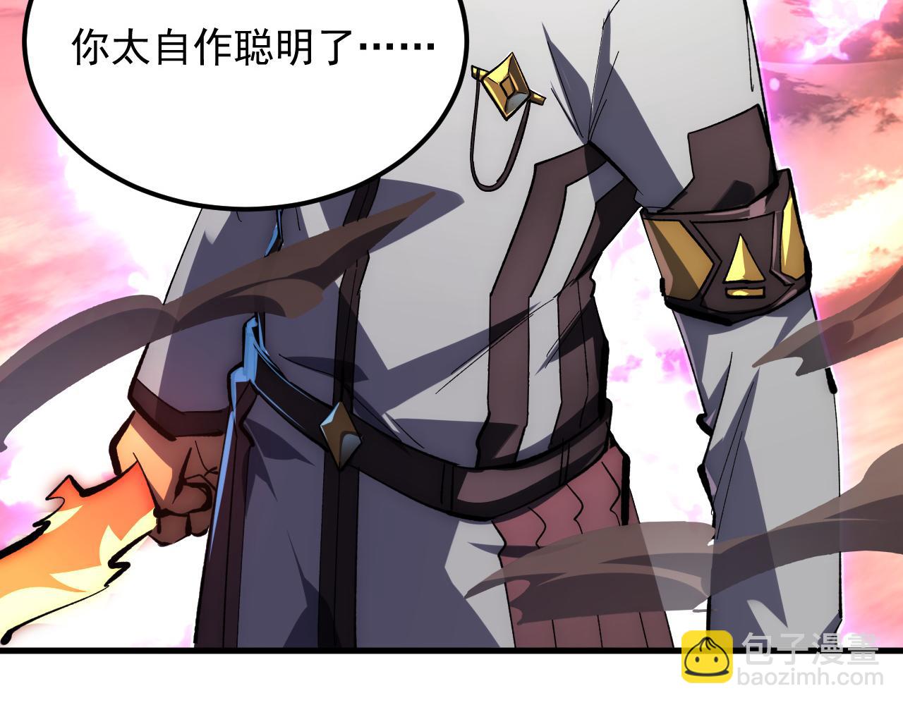 從末世崛起 - 212 獸王的詭計(3/3) - 4