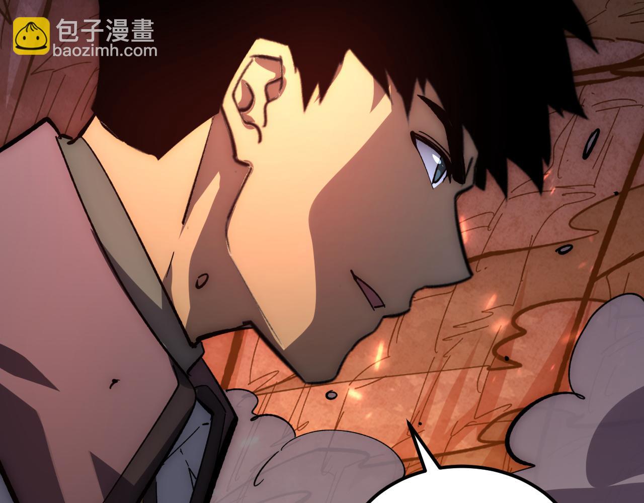 從末世崛起 - 212 獸王的詭計(1/3) - 4