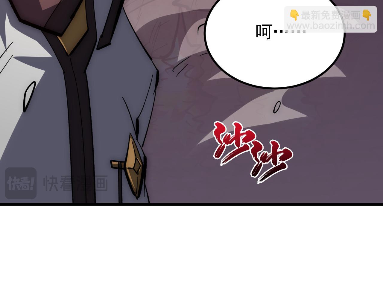 從末世崛起 - 212 獸王的詭計(1/3) - 5