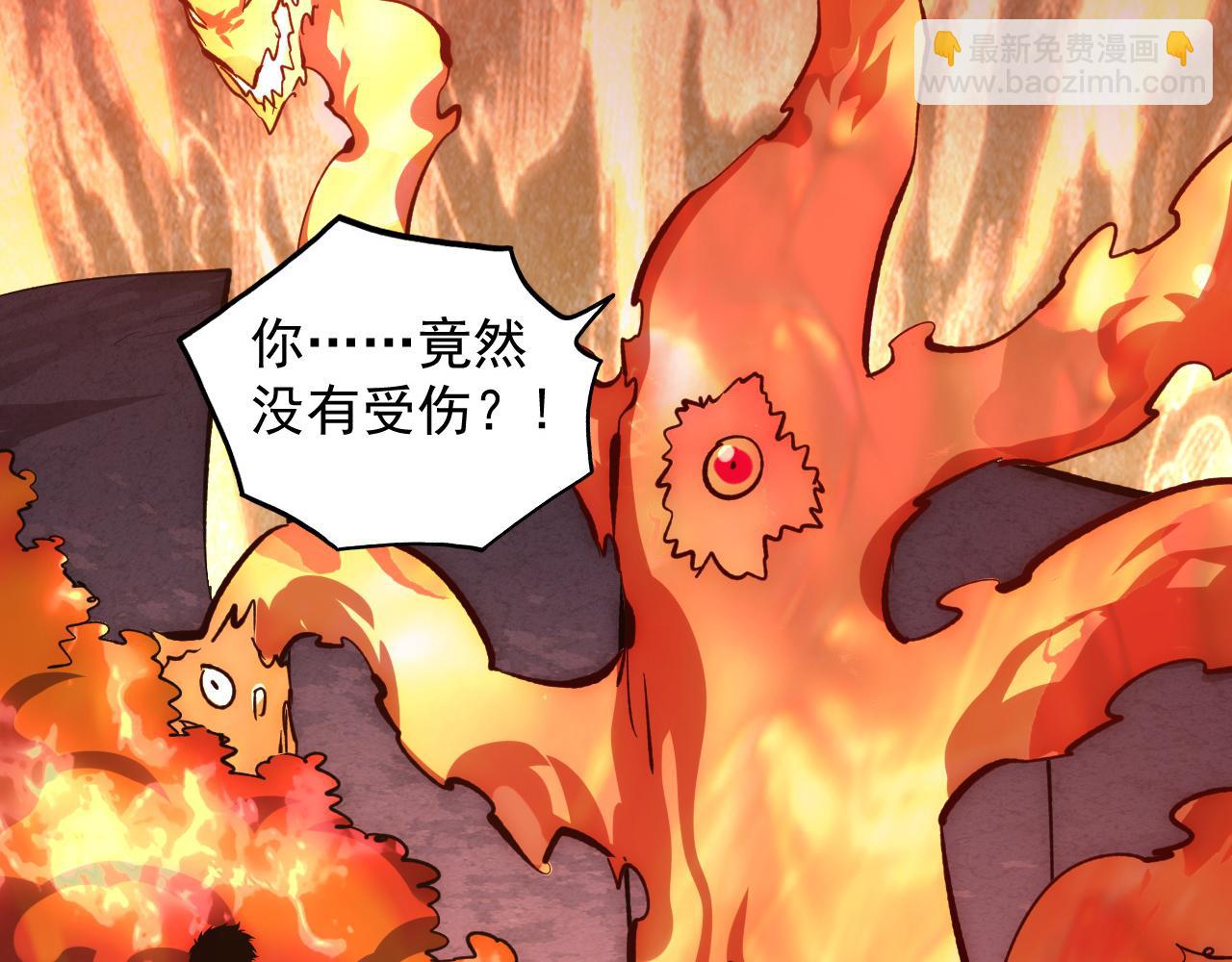 從末世崛起 - 212 獸王的詭計(1/3) - 4