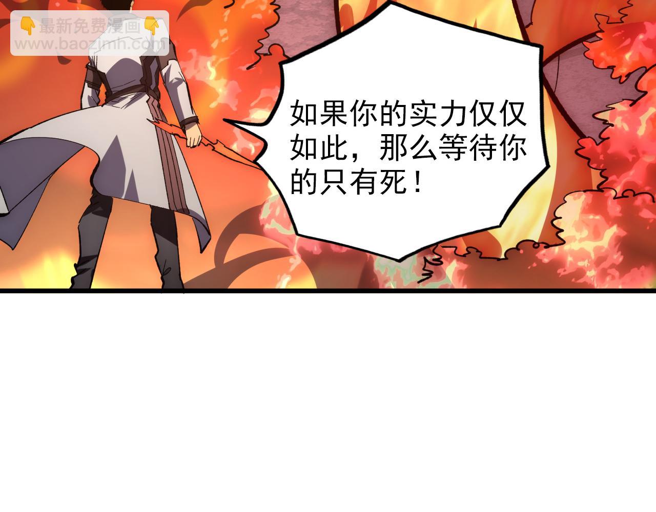 從末世崛起 - 212 獸王的詭計(1/3) - 5