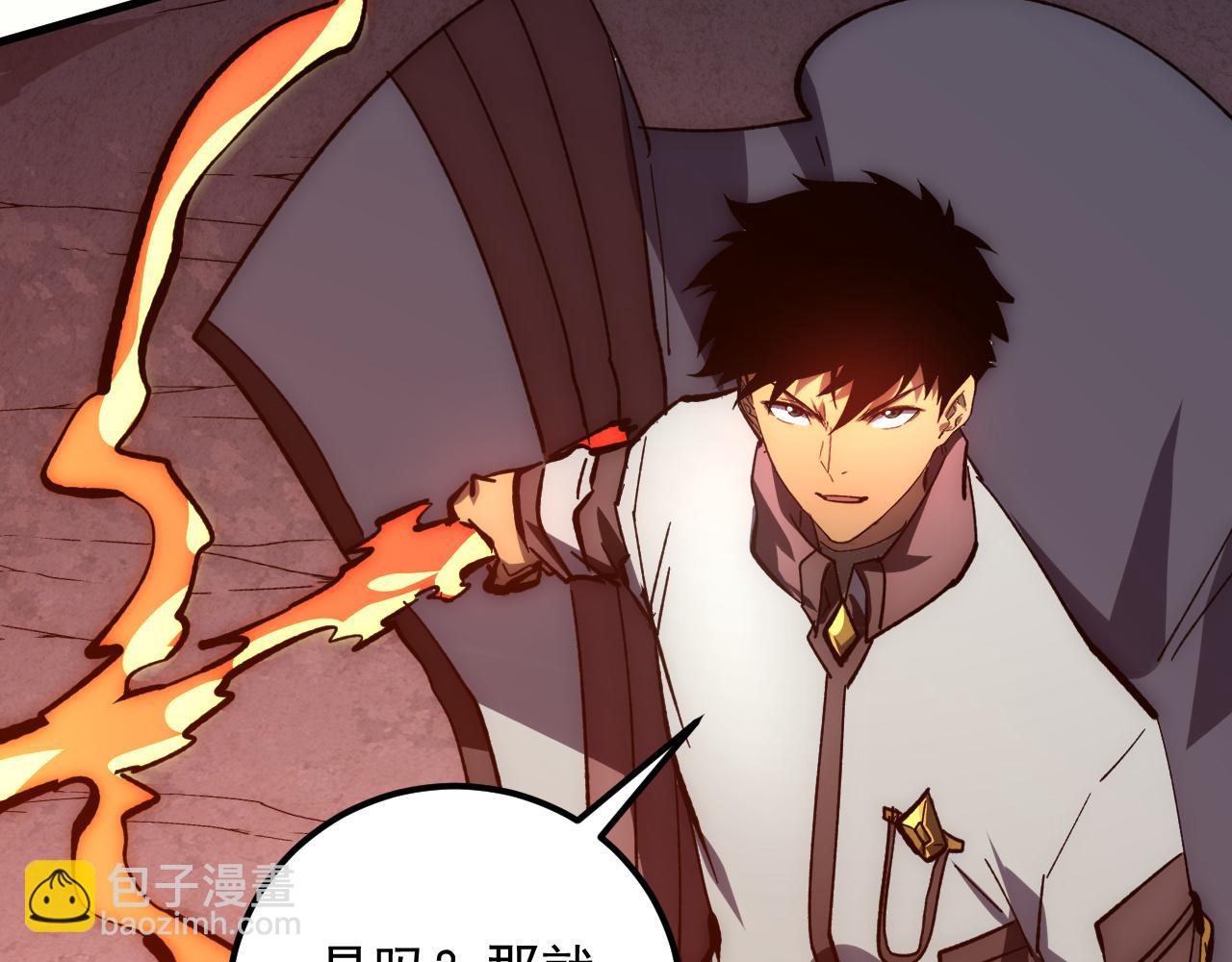 從末世崛起 - 212 獸王的詭計(1/3) - 1