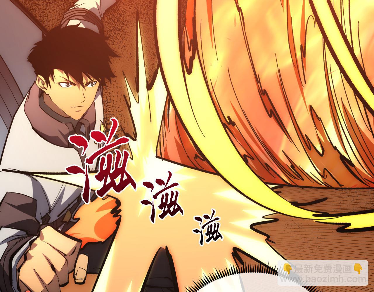 從末世崛起 - 212 獸王的詭計(1/3) - 7