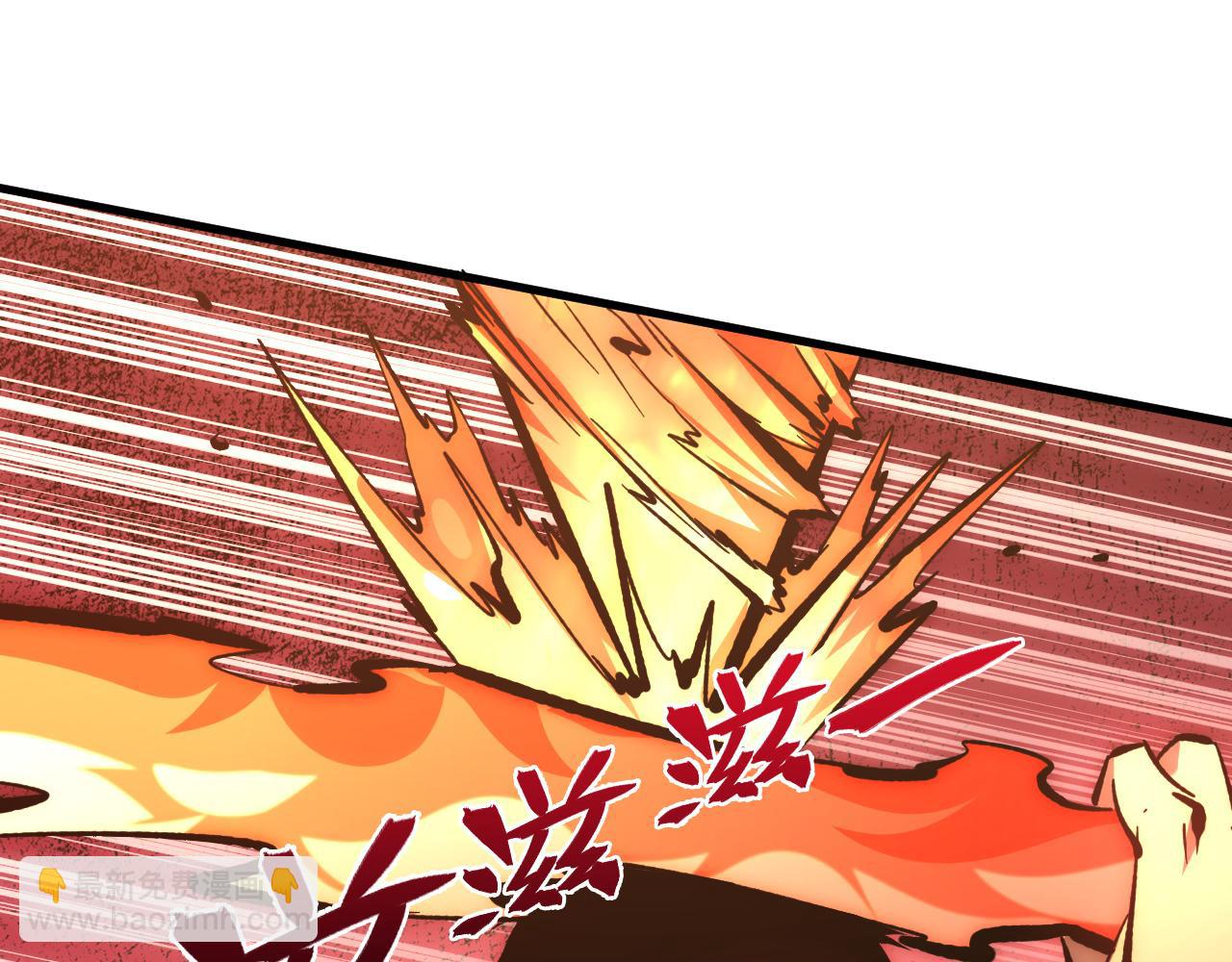 從末世崛起 - 212 獸王的詭計(1/3) - 8