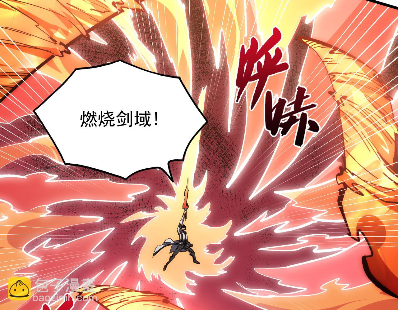 從末世崛起 - 212 獸王的詭計(1/3) - 3