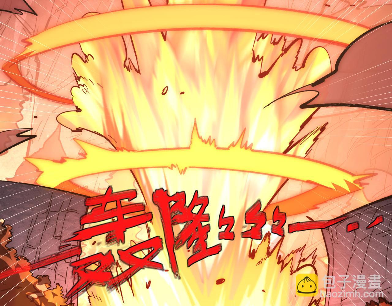 從末世崛起 - 212 獸王的詭計(2/3) - 6