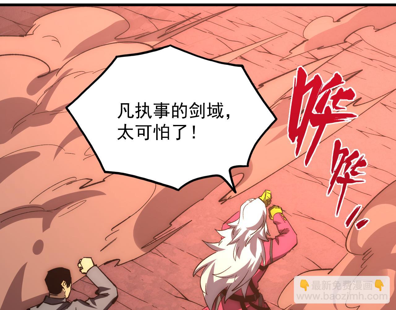 從末世崛起 - 212 獸王的詭計(2/3) - 8