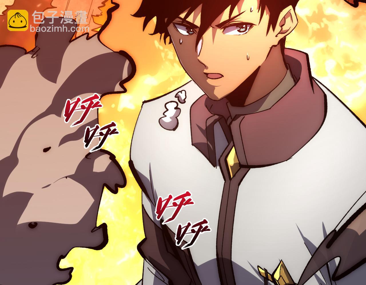 從末世崛起 - 212 獸王的詭計(2/3) - 6