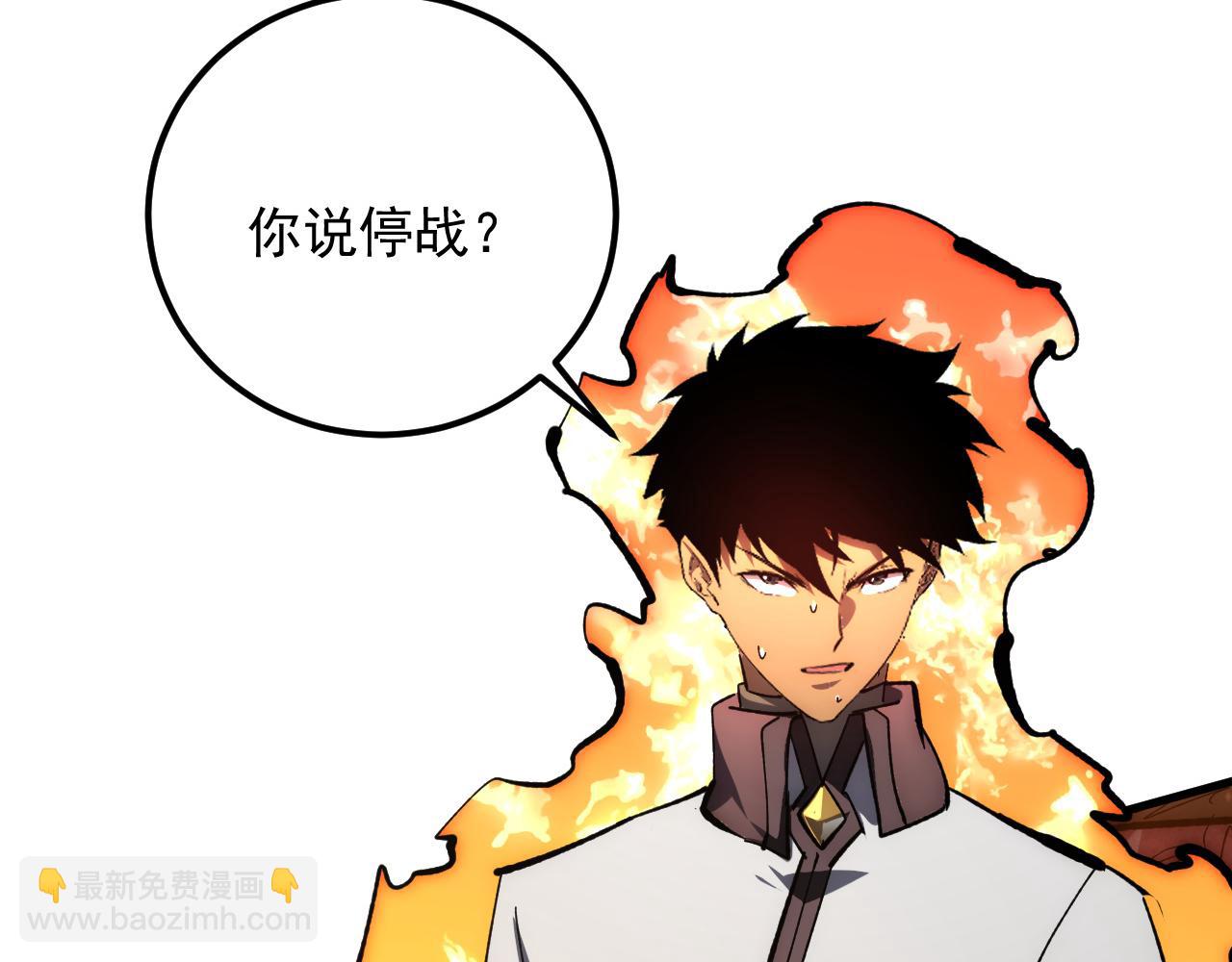 從末世崛起 - 212 獸王的詭計(2/3) - 2