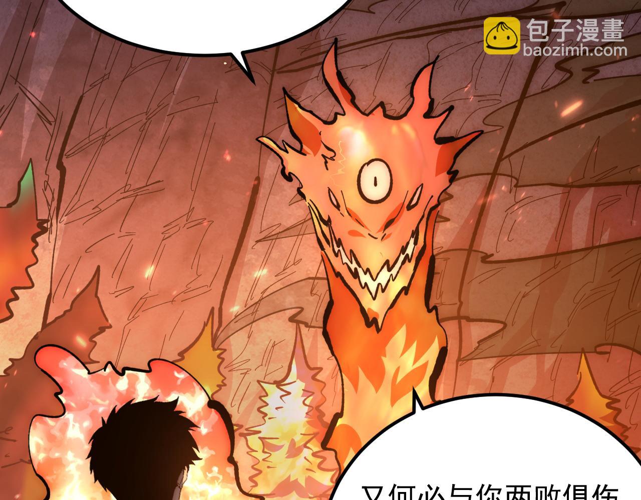 從末世崛起 - 212 獸王的詭計(2/3) - 5