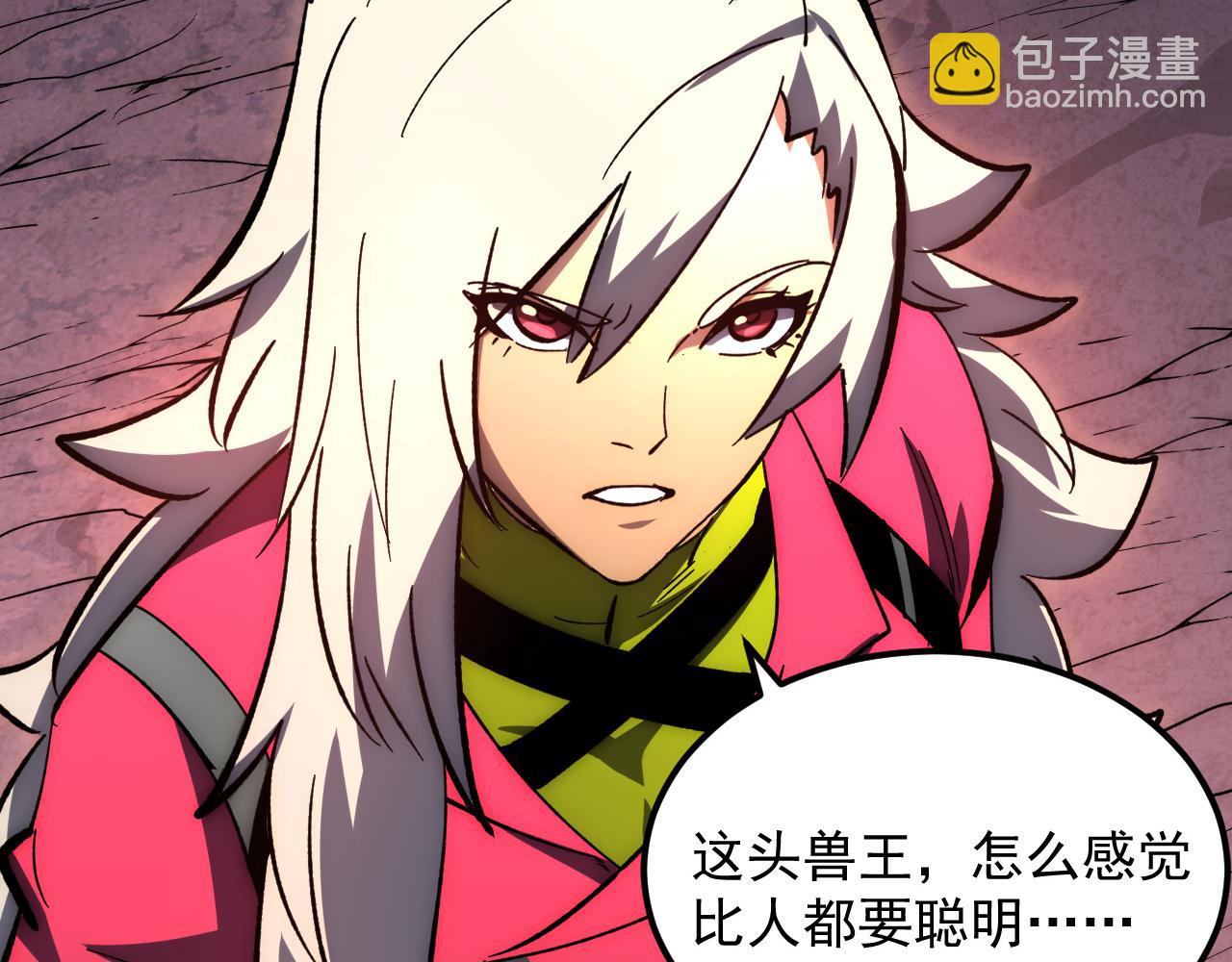 從末世崛起 - 212 獸王的詭計(2/3) - 2