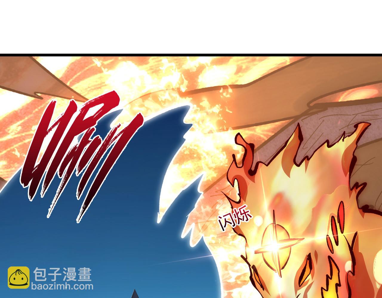 從末世崛起 - 212 獸王的詭計(2/3) - 7