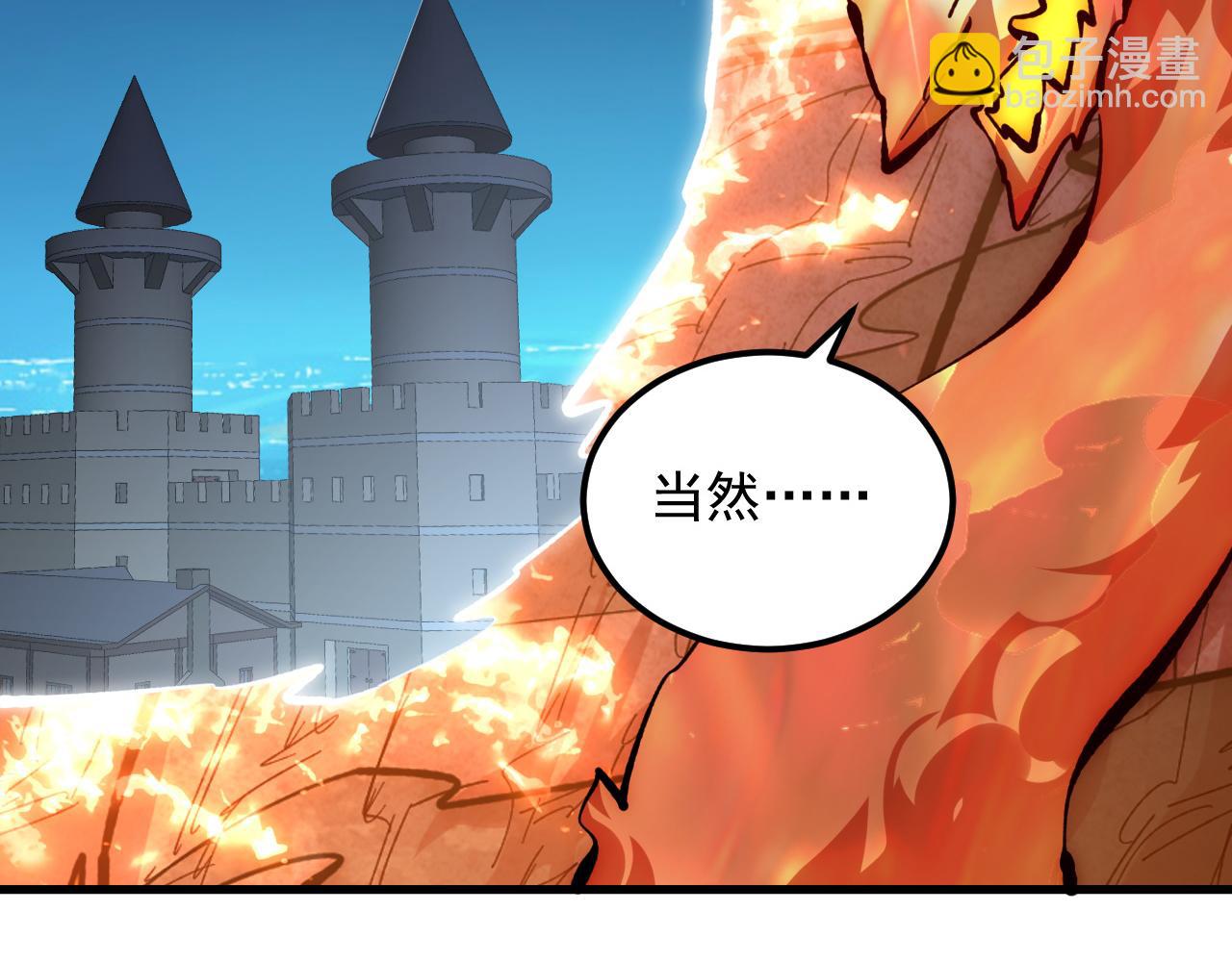 從末世崛起 - 212 獸王的詭計(2/3) - 8