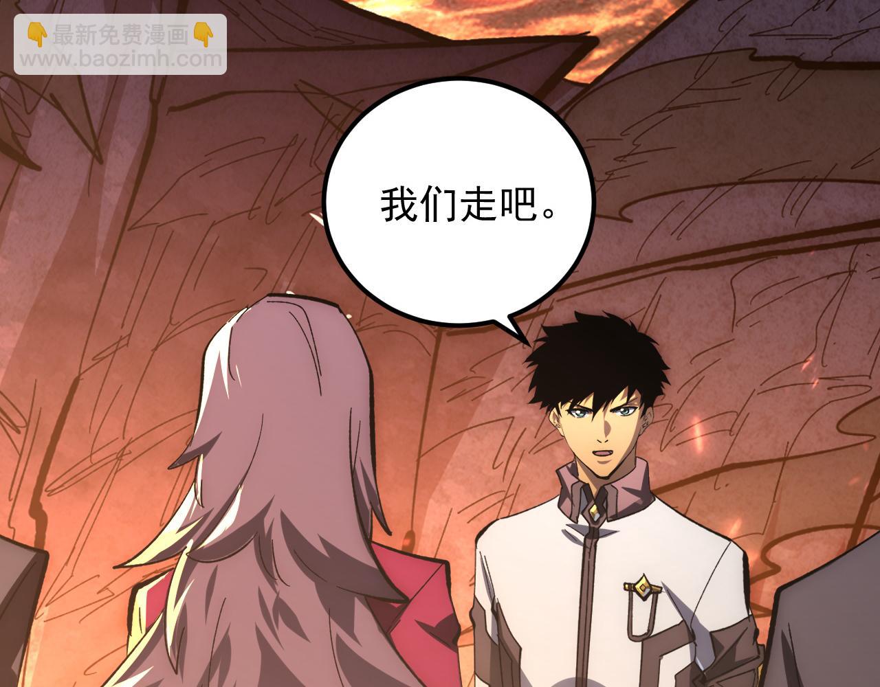 從末世崛起 - 212 獸王的詭計(2/3) - 3