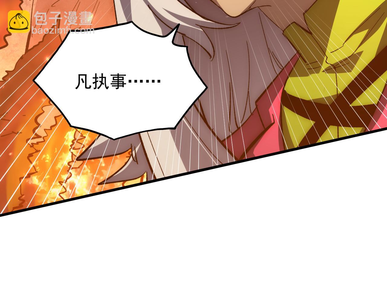 從末世崛起 - 212 獸王的詭計(1/3) - 1