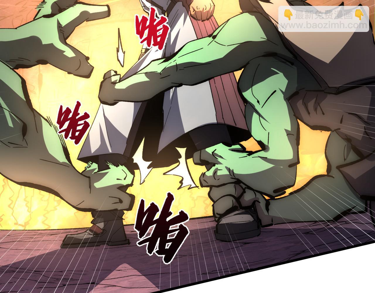 從末世崛起 - 212 獸王的詭計(2/3) - 5