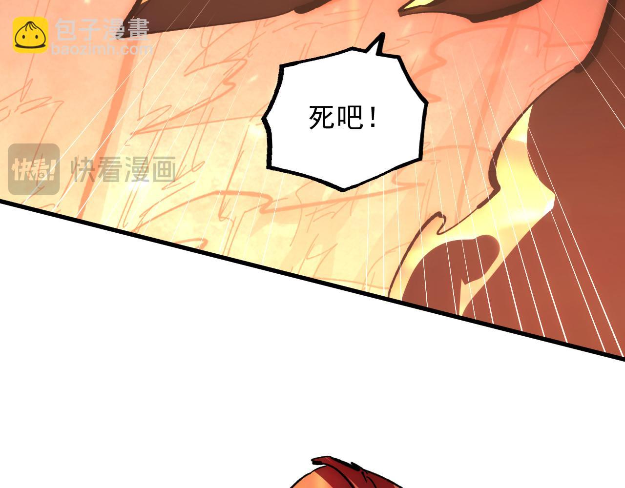 從末世崛起 - 212 獸王的詭計(2/3) - 8