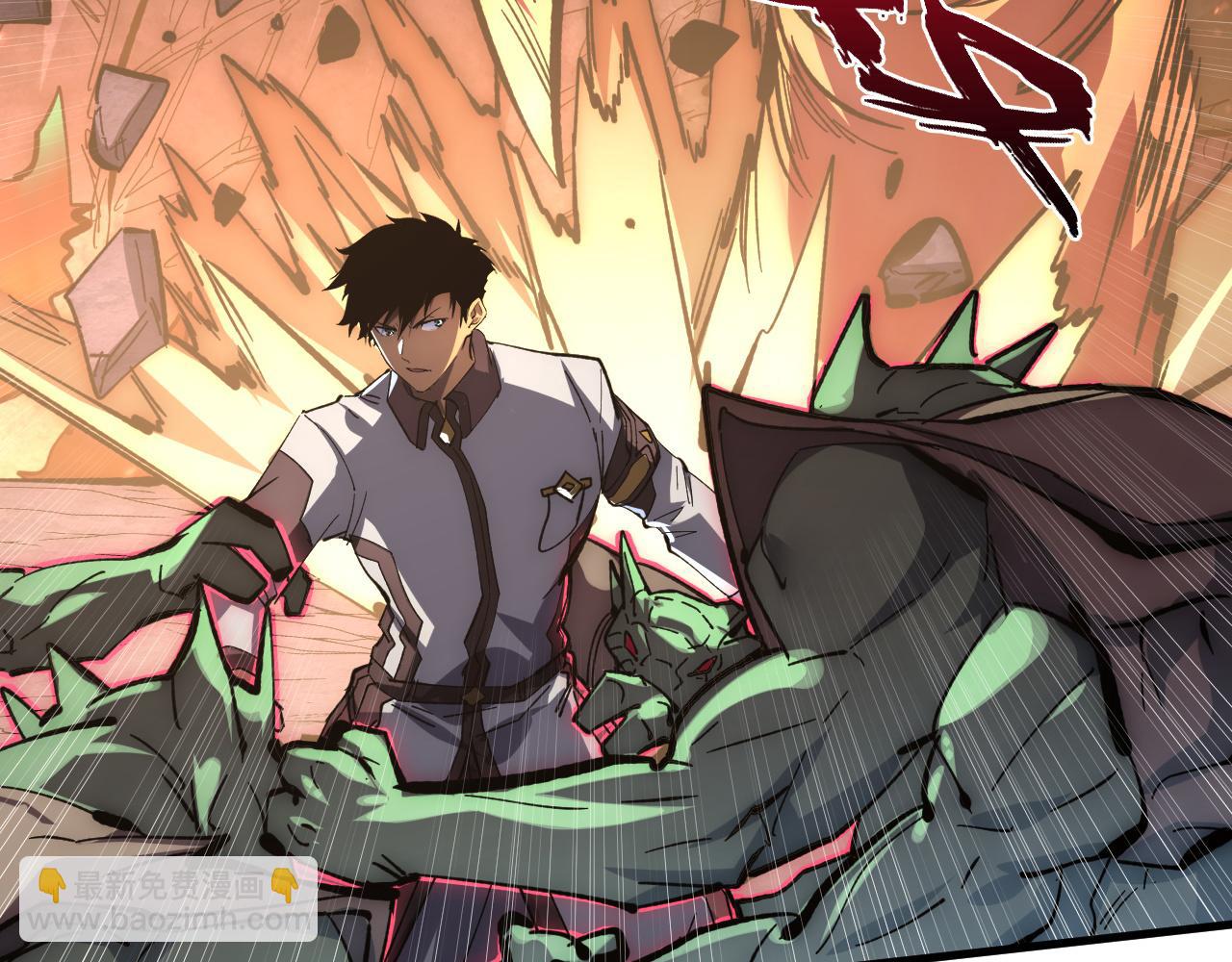 從末世崛起 - 212 獸王的詭計(2/3) - 2