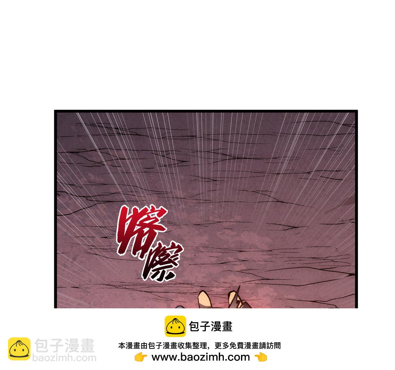 從末世崛起 - 214 主宰級獸王的注視(2/3) - 6