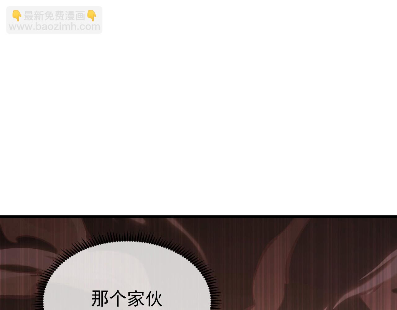 從末世崛起 - 214 主宰級獸王的注視(3/3) - 5