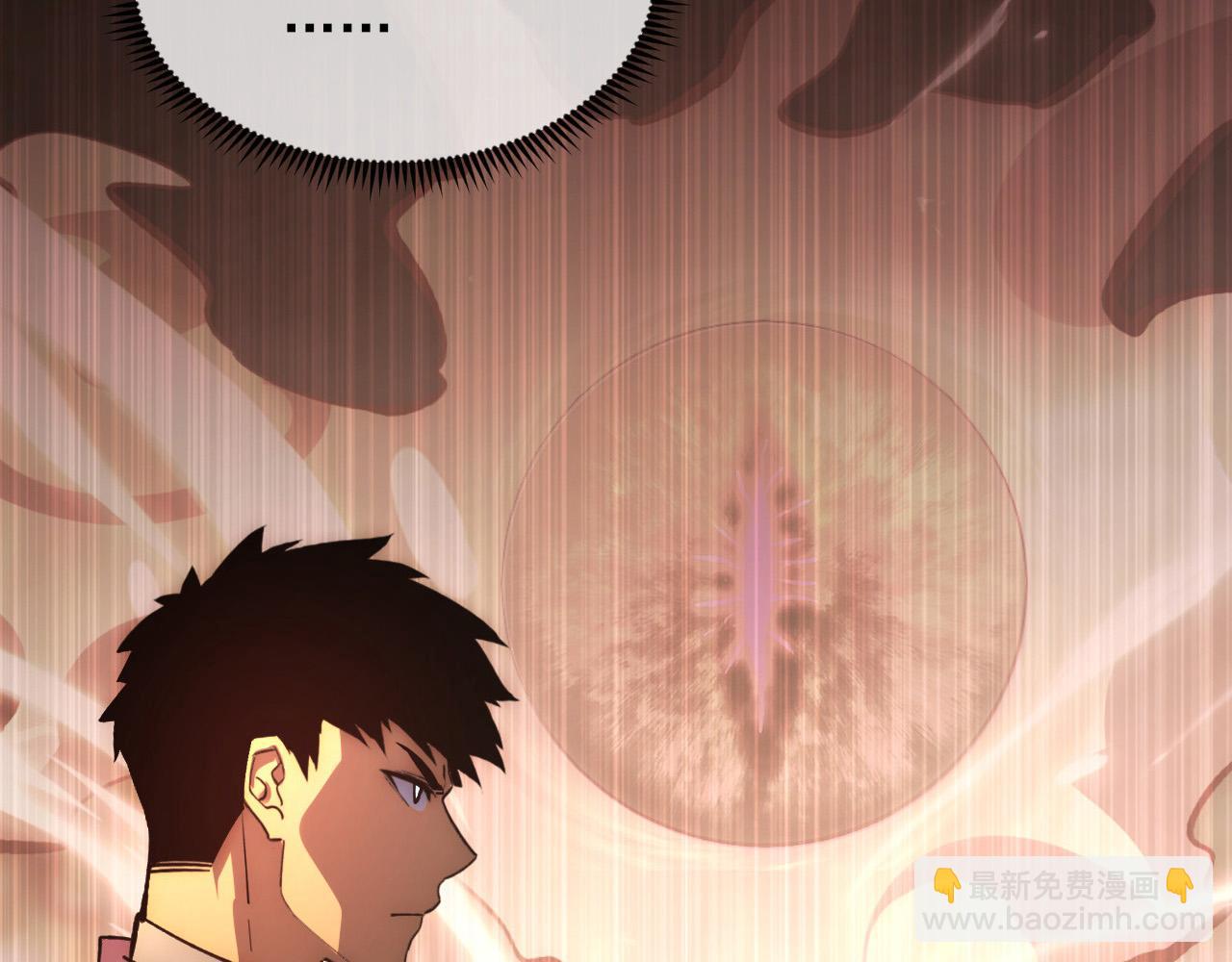 從末世崛起 - 214 主宰級獸王的注視(3/3) - 6