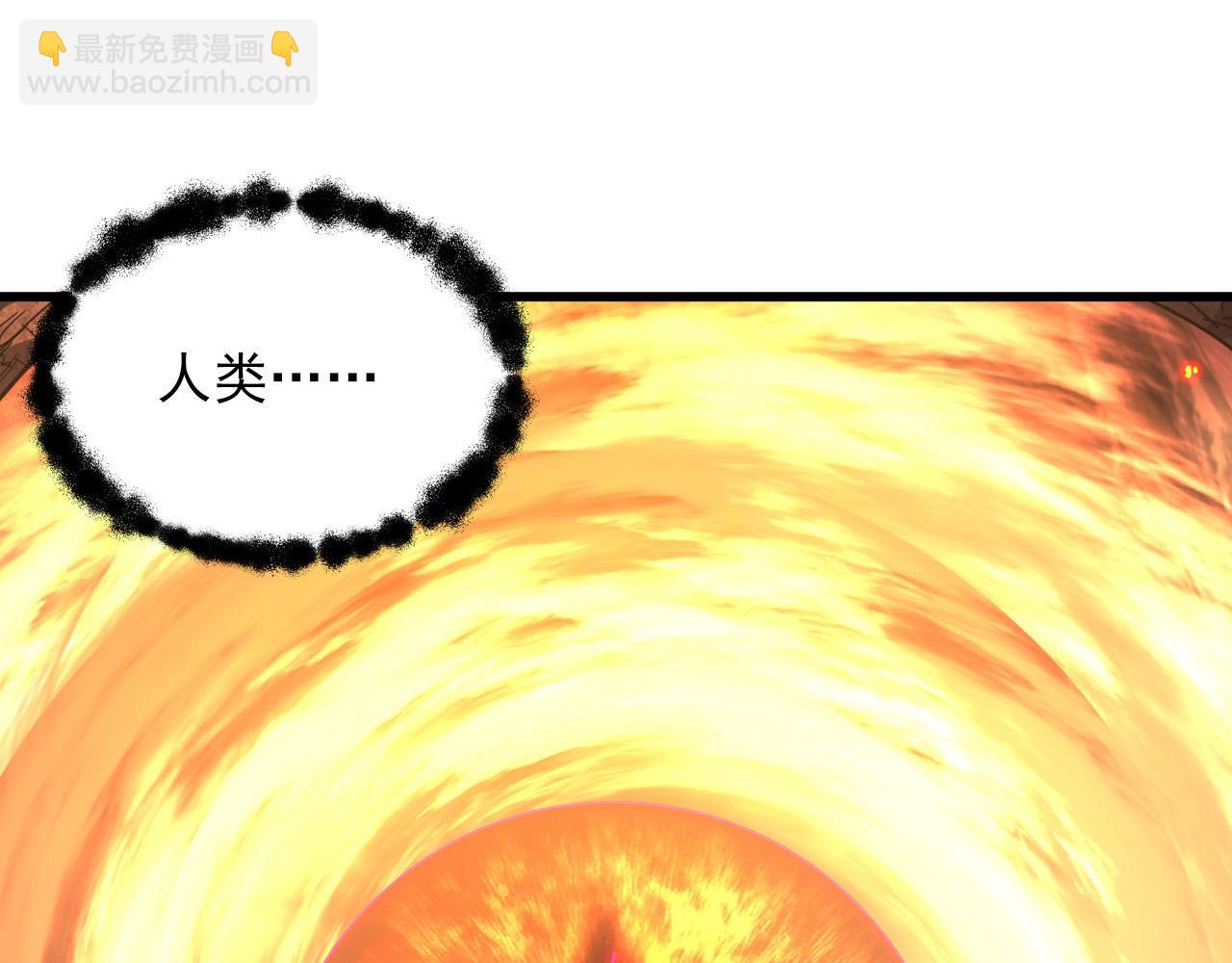 從末世崛起 - 214 主宰級獸王的注視(3/3) - 2