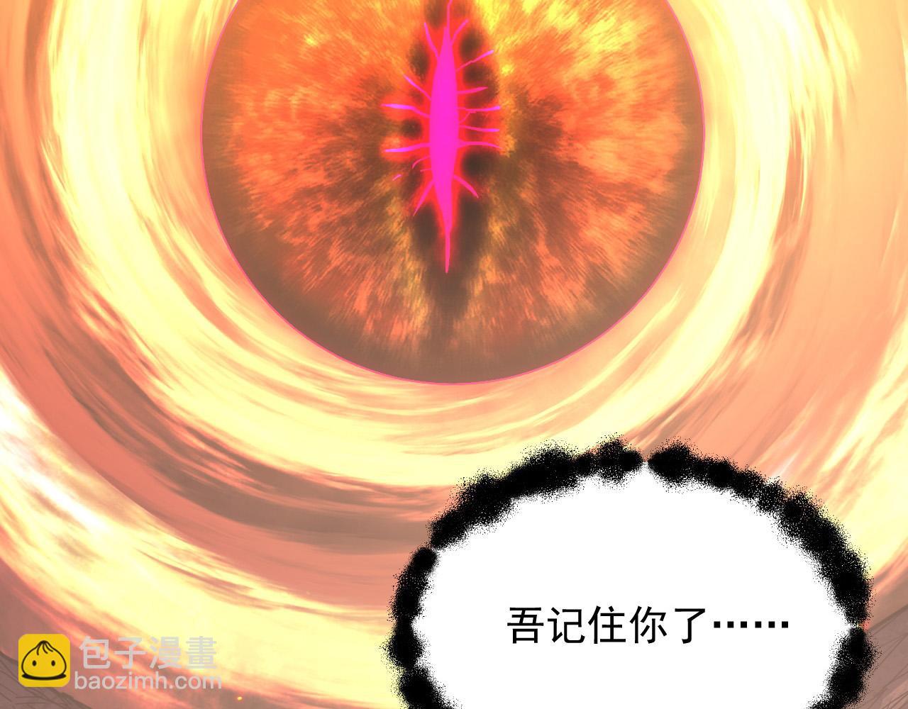 從末世崛起 - 214 主宰級獸王的注視(3/3) - 3