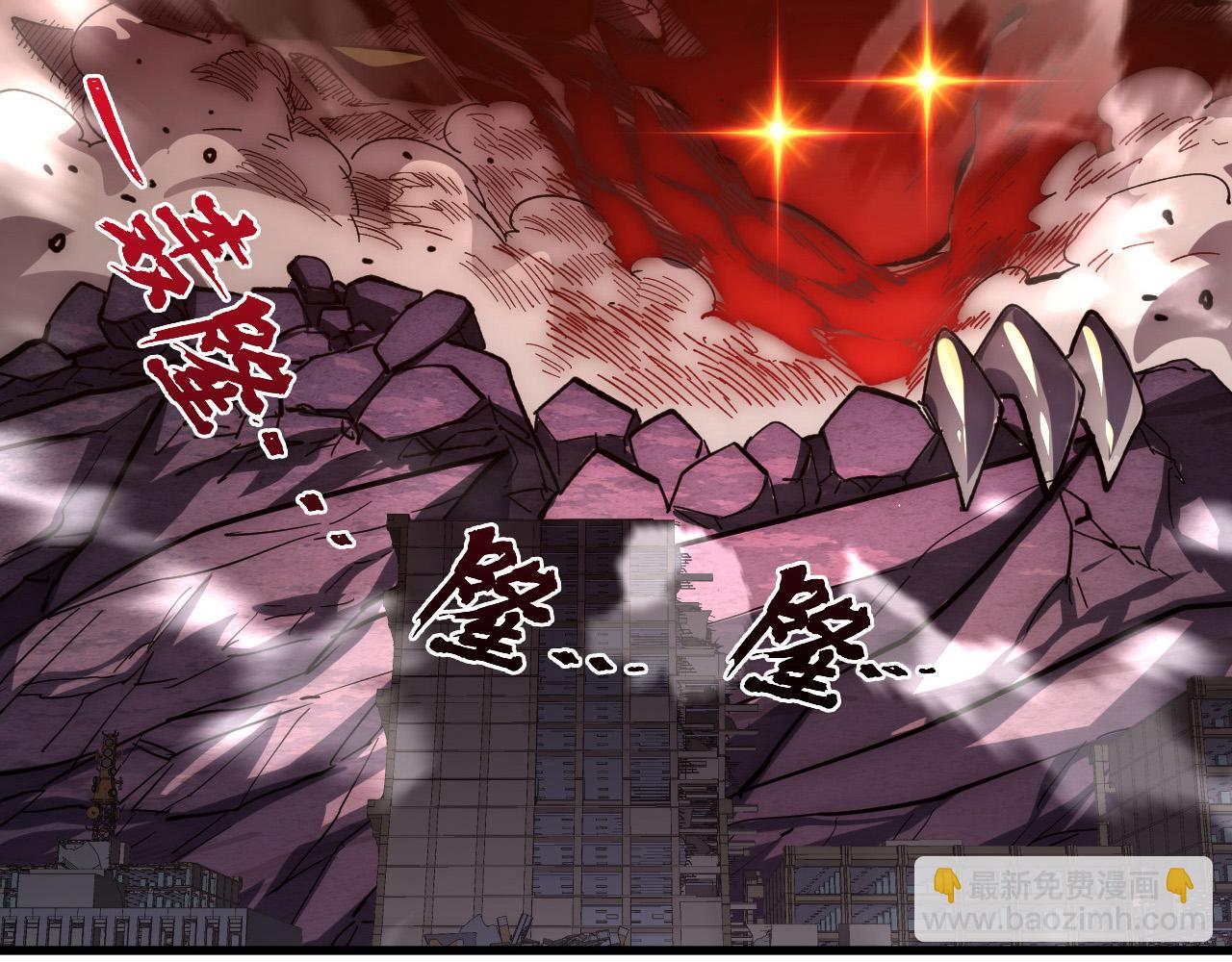 從末世崛起 - 214 主宰級獸王的注視(3/3) - 1