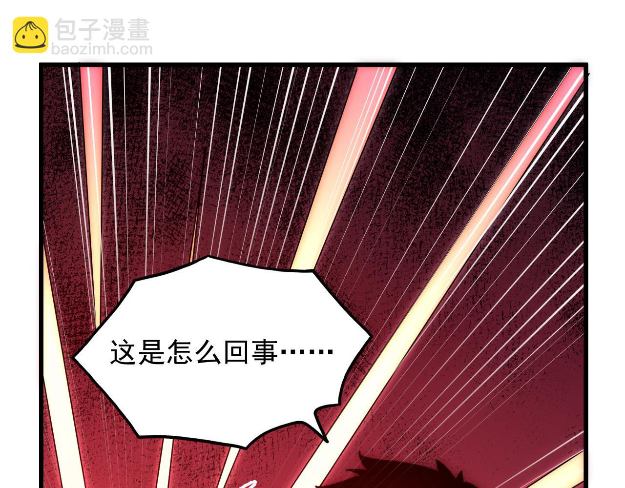 從末世崛起 - 214 主宰級獸王的注視(2/3) - 3