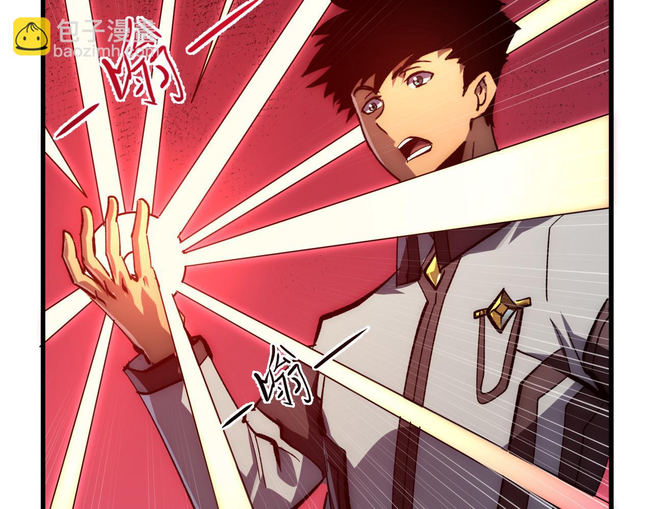 從末世崛起 - 214 主宰級獸王的注視(2/3) - 4