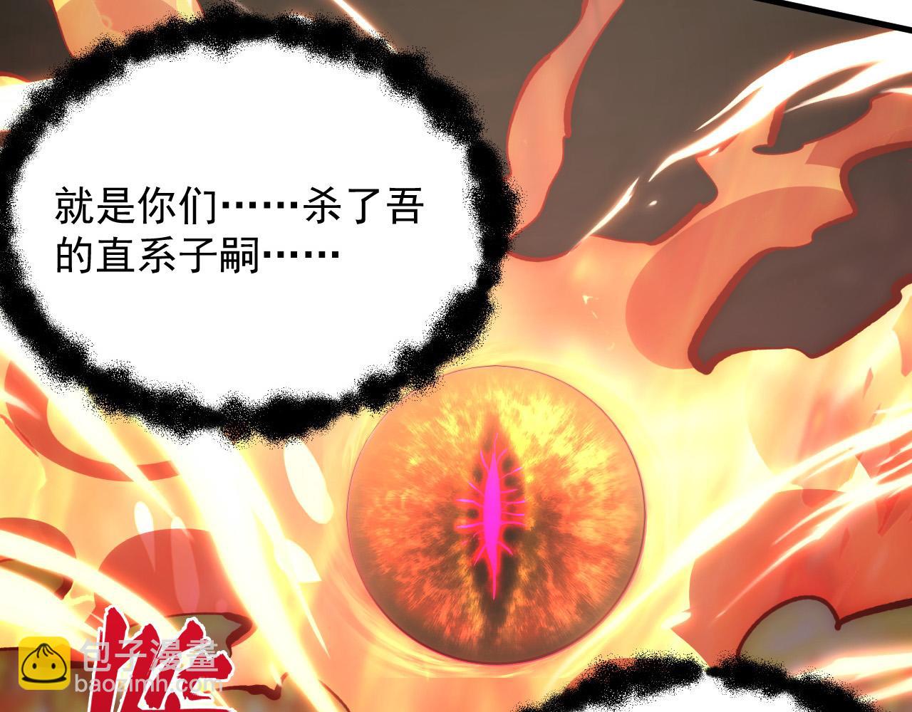 從末世崛起 - 214 主宰級獸王的注視(2/3) - 6