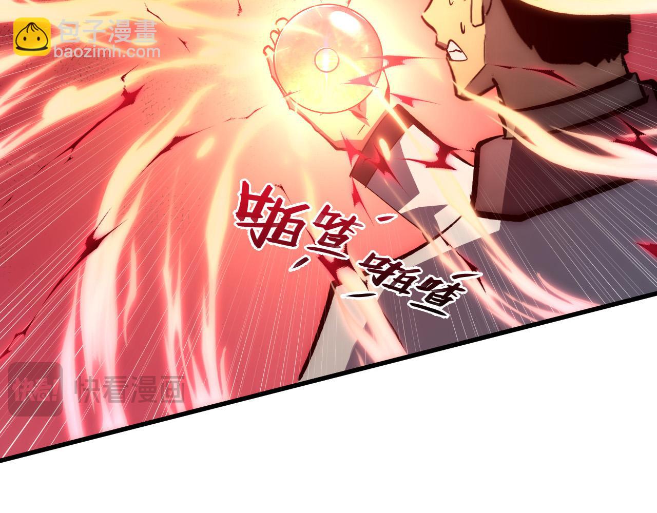 從末世崛起 - 214 主宰級獸王的注視(2/3) - 2