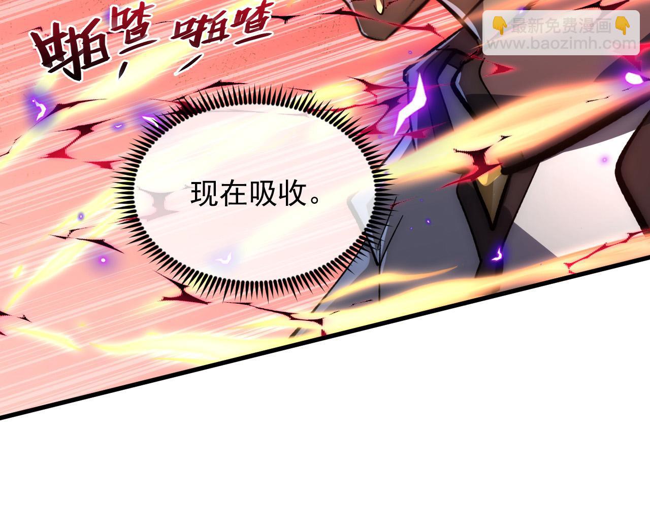 從末世崛起 - 214 主宰級獸王的注視(2/3) - 2