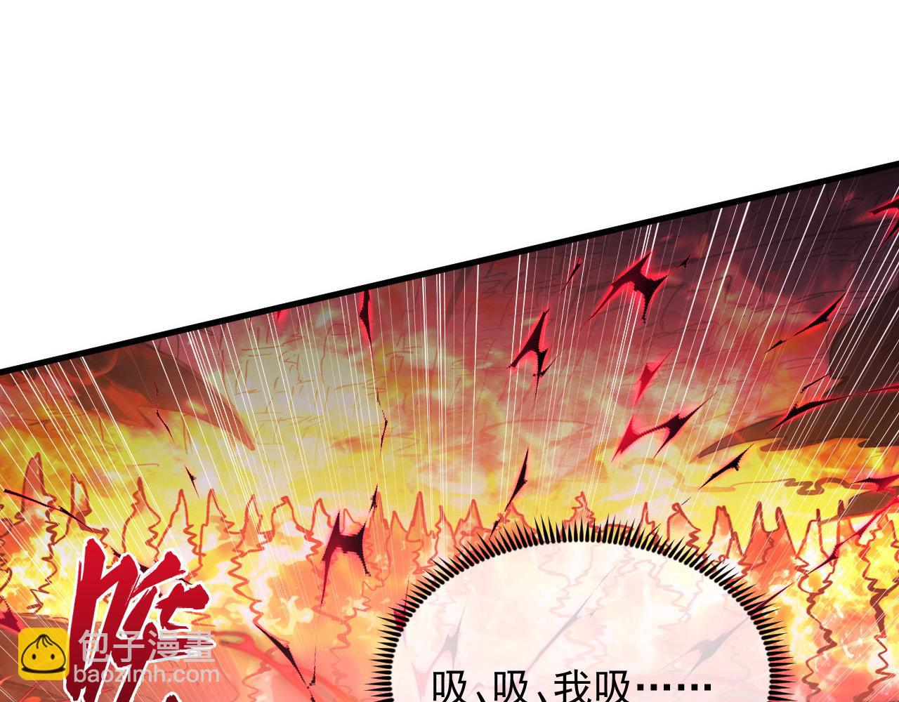 從末世崛起 - 214 主宰級獸王的注視(2/3) - 3