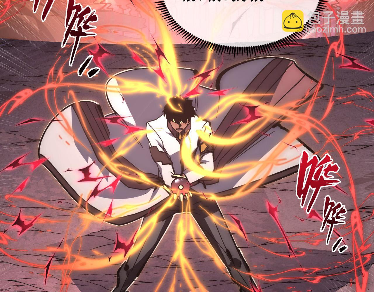 從末世崛起 - 214 主宰級獸王的注視(2/3) - 4