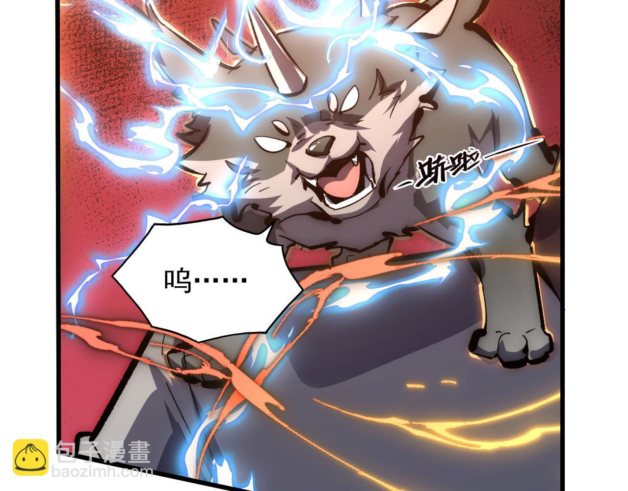 從末世崛起 - 214 主宰級獸王的注視(2/3) - 1